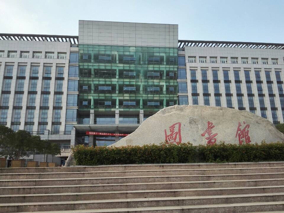 湖北第二师范学院（图书馆）