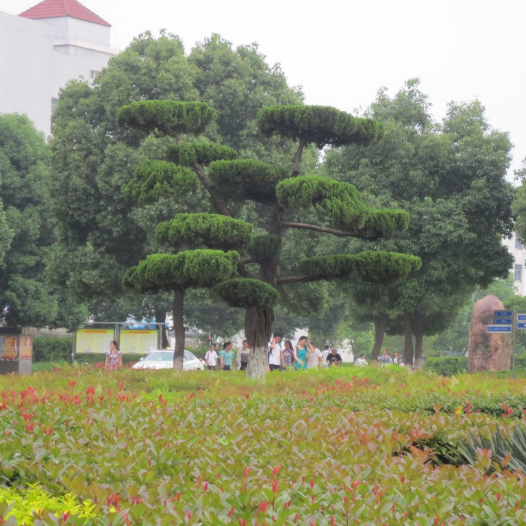 湖北第二师范学院