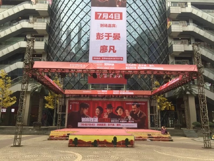 男神来二师了