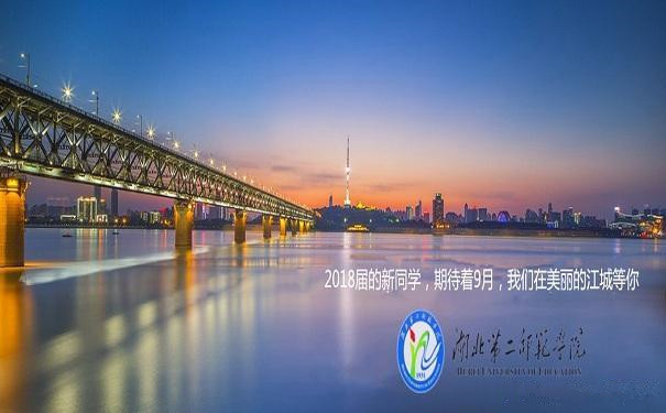 江城欢迎你