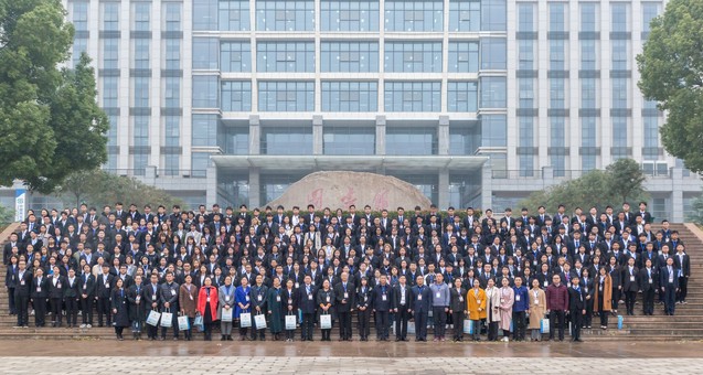 湖北第二师范学院自考本科