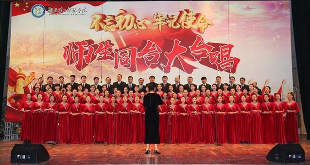 湖北第二师范学院千名师生同台赛红歌活动
