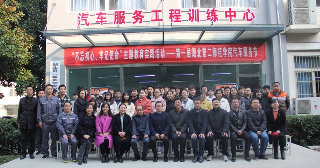 湖北第二师范学院自考本科