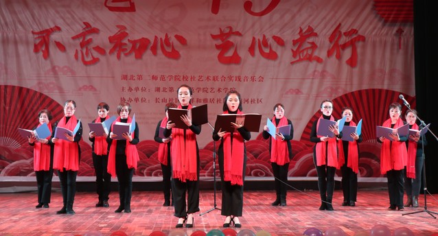 湖北第二师范学院自考