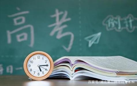 湖北高考时间
