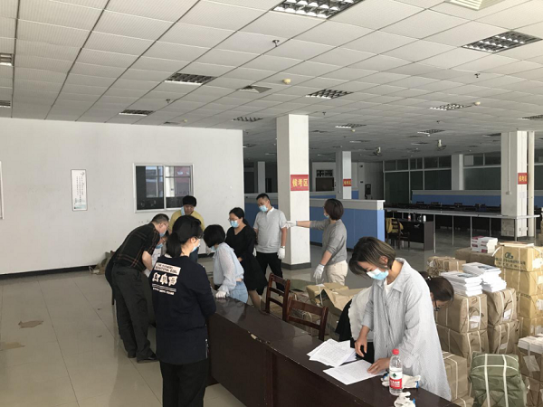 湖北第二师范学院继续教育学院