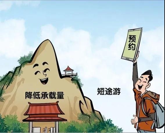 五一小长假