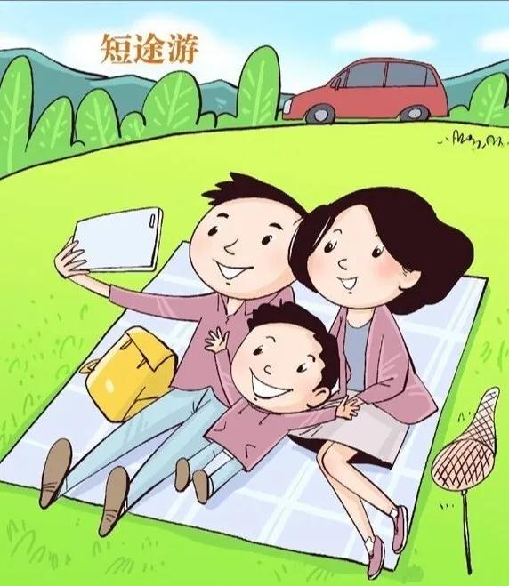 五一小长假