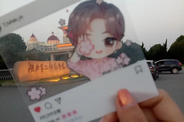 湖北第二师范学院