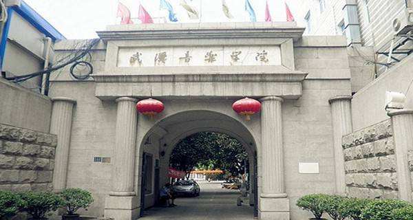 武汉音乐学院