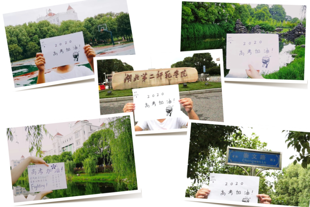 湖北第二师范学院自考本科