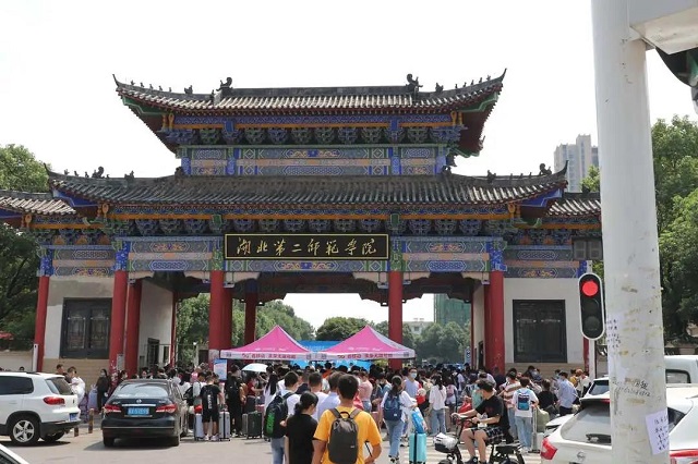 2020湖北第二师范学院秋季开学