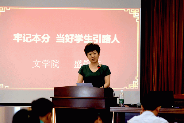 湖二师再入选湖北名师工作室