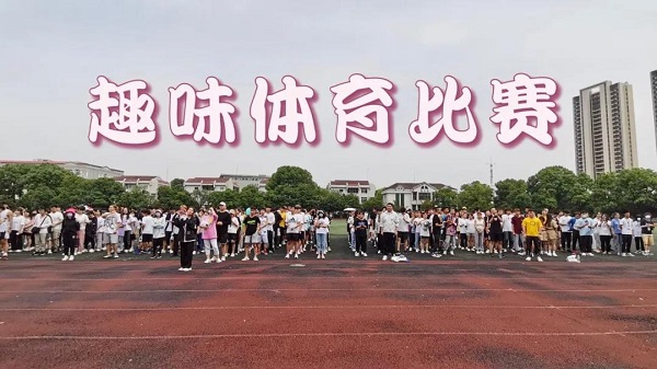 湖北第二师范学院自考本科