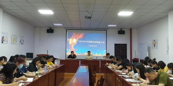 湖北第二师范学院自考本科