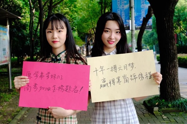 湖北第二师范学院自考本科