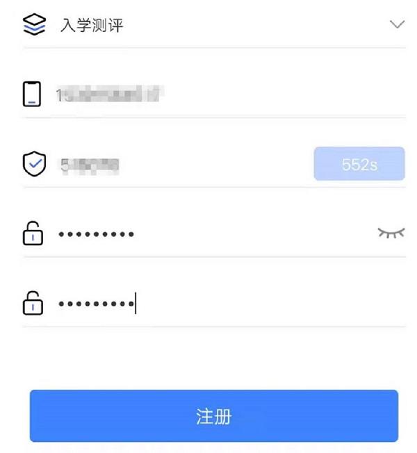 湖北第二师范学院自考本科
