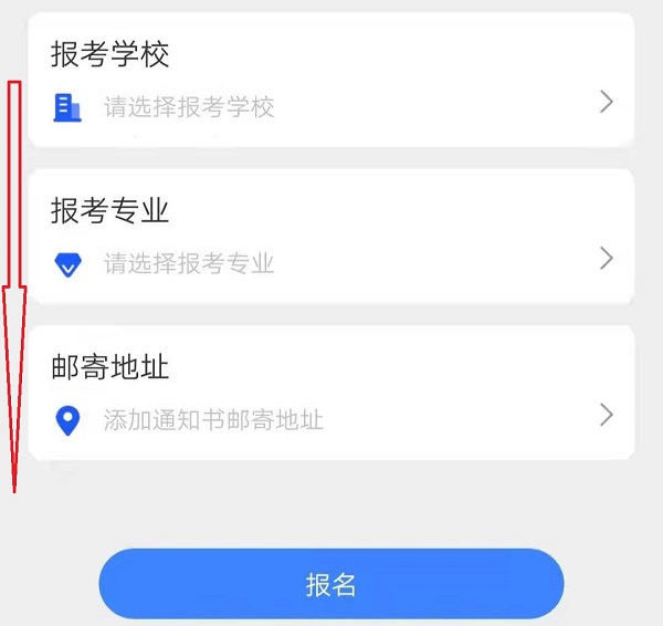 湖北第二师范学院自考本科