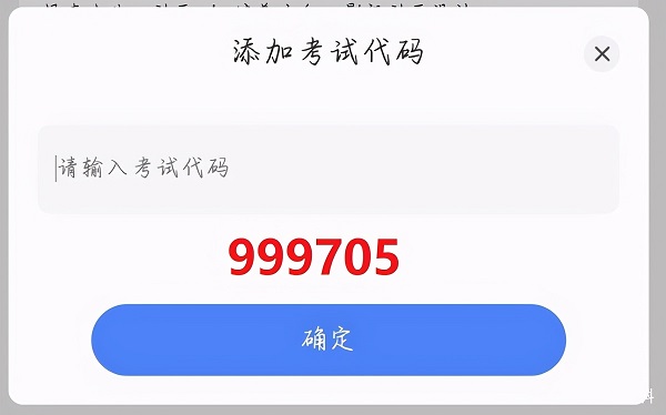 湖北第二师范学院自考本科