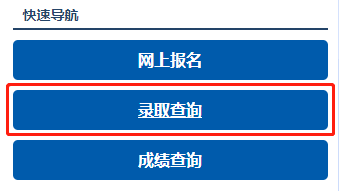 湖北第二师范学院自考本科