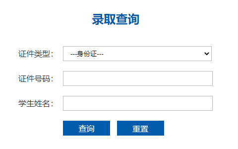 湖北第二师范学院自考本科