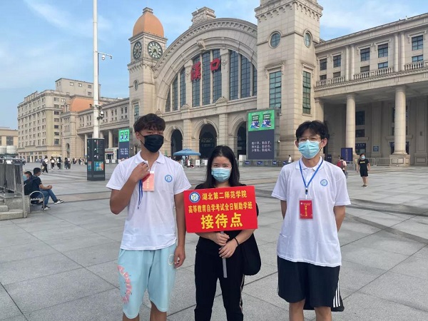 湖二师汉口站接站点
