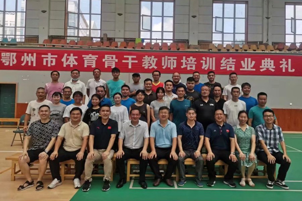 湖北第二师范学院自考